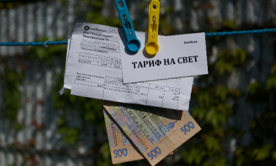 Какие услуги ЖКХ подорожают для криворожан в 2017-м?