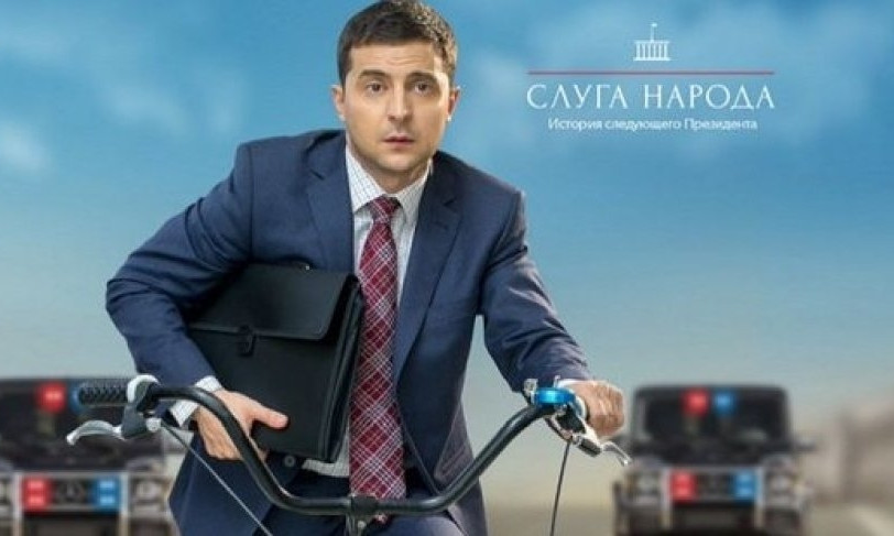 Украинский сериал "Слуга народа" исчез из эфира "ТНТ"