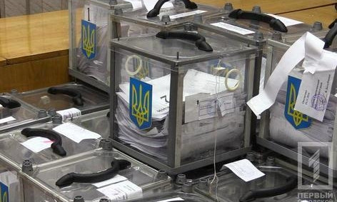 Активные криворожане подали 145 проектов на конкурс "Общественный бюджет"