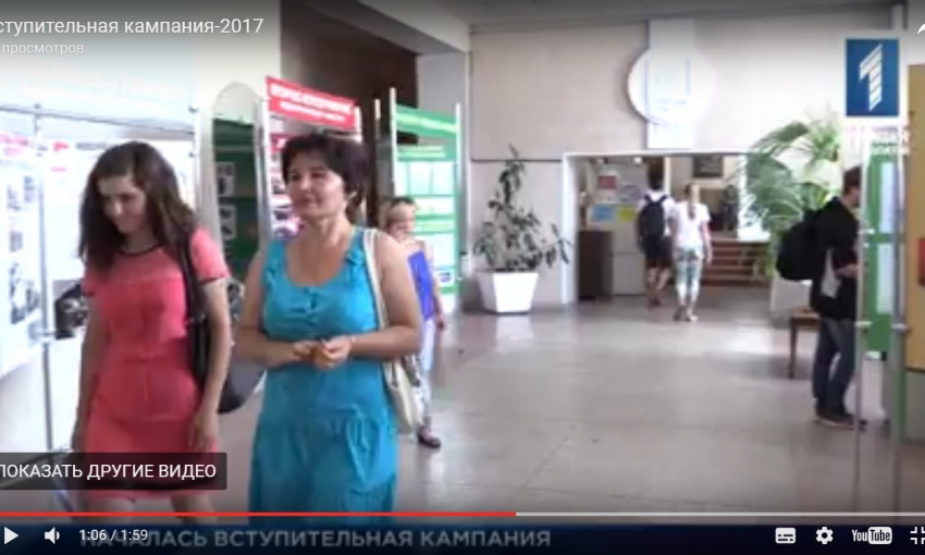 Абитуриентам на заметку: все подробности вступительной кампании-2017 (ВИДЕО)