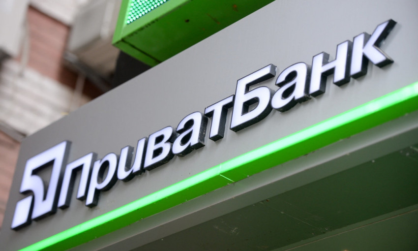 ПриватБанк начал продавать недвижимость