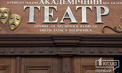 Под защитой высших сил: в Кривом Роге прошел концерт с символичной аббревиатурой "АТО"