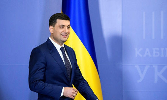 Три года Кабмина Гройсмана: чего успели добиться