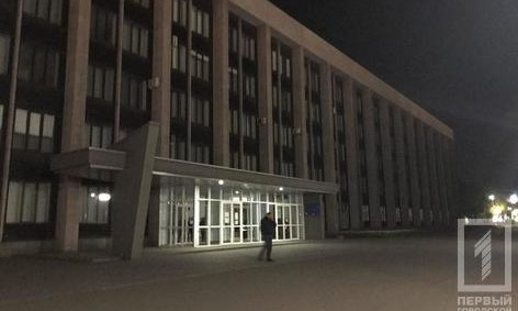 Ночью  в Кривом Роге "заминировали" горисполком