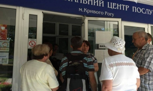 В центре "Виза" в Кривом Роге изменился график работы