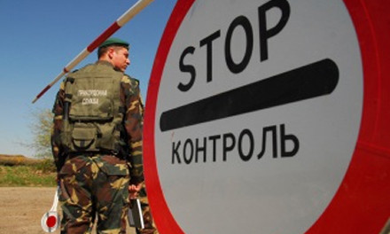 В ФСБ РФ заявили, что трое украинцев хотели ночью прорваться через границу в соседнее государство