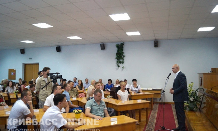 В Кривом Роге поздравили активных представителей молодежи