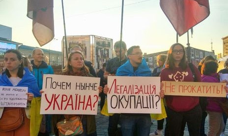 В Украине готовятся массовые протесты 