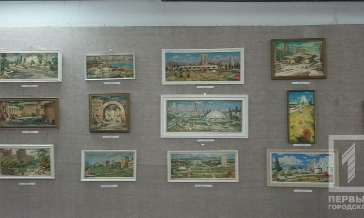 В Кривом Роге открылась выставка "Архитектурный образ города"