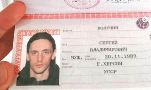 Сергій Полунін відтепер має паспорт Росії