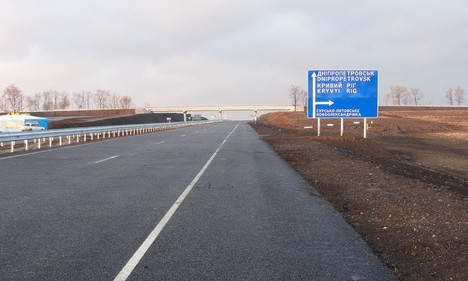 Криворожанам откроют базу данных автодорог Днепропетровщины
