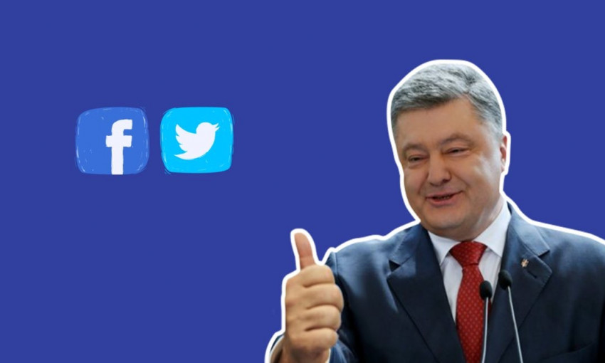 Порошенко козырнул количеством лайков