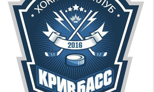 Состав ХК "Кривбасс" пополнится новыми игроками