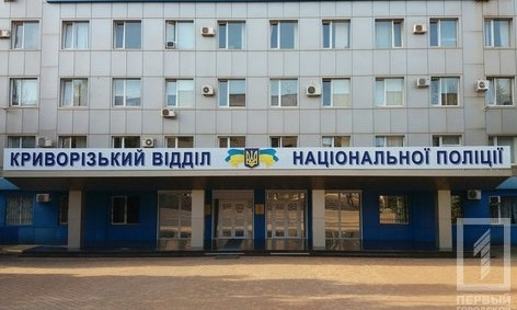 В Нацполицию набирают новых сотрудников