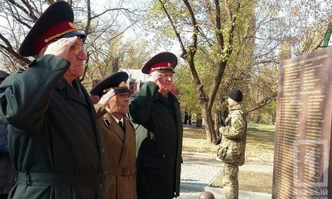 Криворожские ветераны почтили память бойцов, погибших в зоне АТО