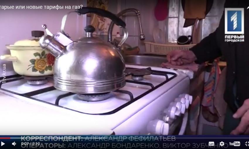 Где правда? Новые или старые тарифы