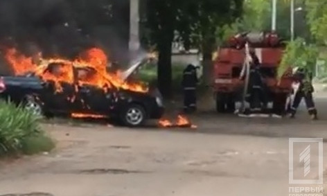 В Кривом Роге на Пионере горел автомобиль