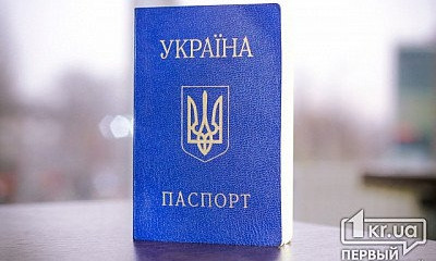 Факты  о регистрации, которые необходимо знать криворожанам