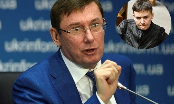 Луценко: «Савченко використовували для повернення Януковича»