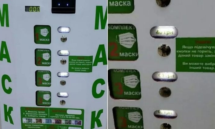 В Киеве появились автоматы с масками: сколько придется заплатить за одну (ФОТО)