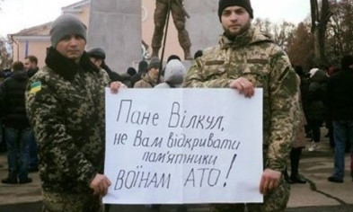 В районе Светлодарской дуги погиб криворожанин Юрий Мальков