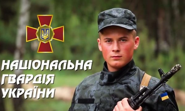 В Кривом Роге начинается дополнительный призыв в Нацгвардию