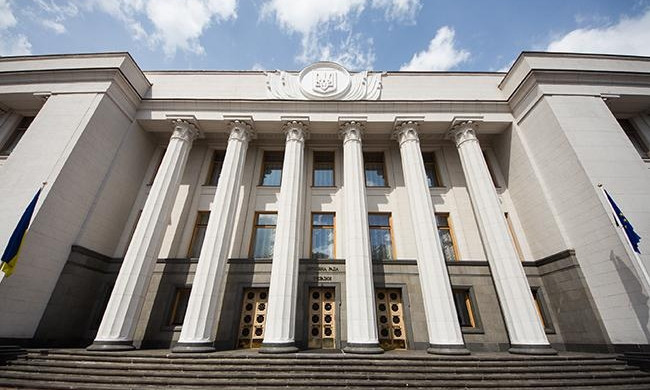 Рада розглядає законопроект про Антикорупційний суд