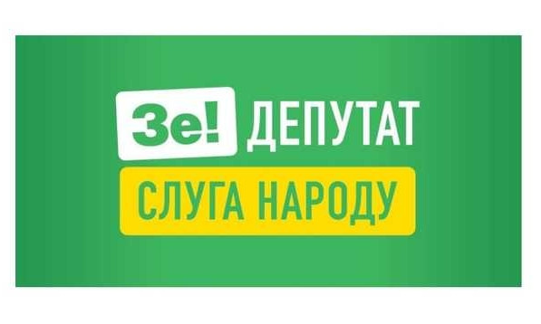 Депутат из "Слуги народа" был осужден за растление малолетних (ФОТО)