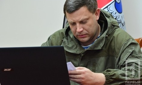 Лидер боевиков Захарченко заявил о намерении создать "Донецко-Криворожскую республику"
