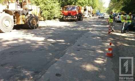 В Кривом Роге до ноября благоустроят дорогу