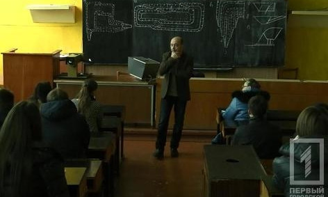 В КНУ провели лекцию "Понимаем права человека"