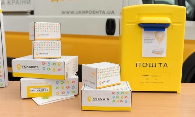 Укрпочта отменила доплату за доставку посылок в село 