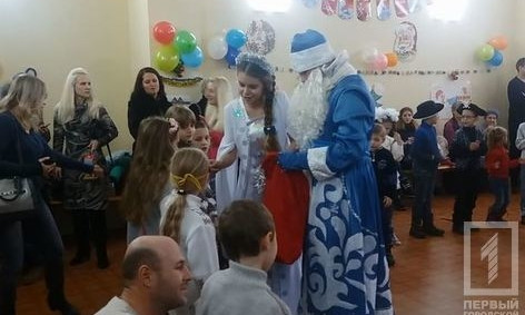 В криворожском центре помощи участникам АТО поздравили с Новым Годом детей-аутистов