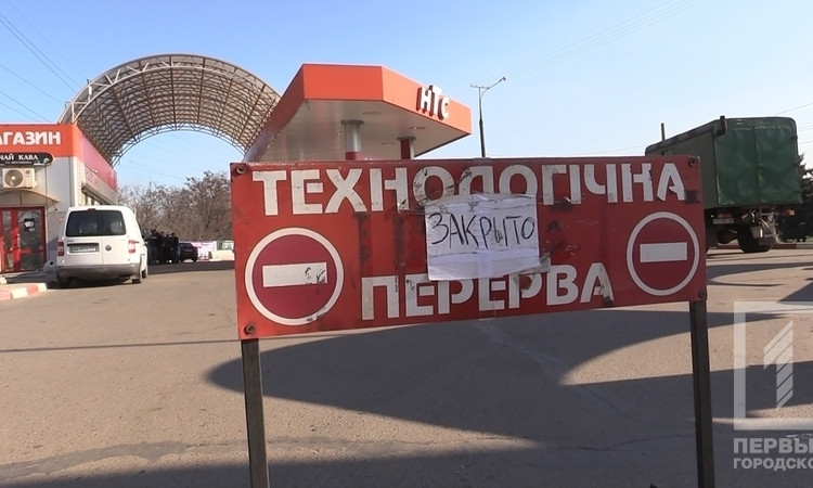 В Кривом Роге во время проверок на одной из заправок выявили некачественное топливо