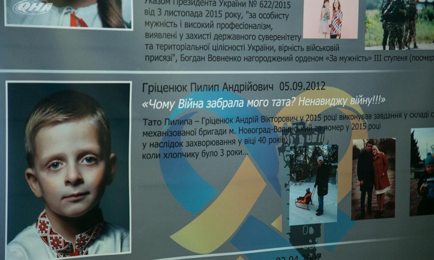 «Не було б війни, тато б не загинув!»: дети киборгов стали героями календаря