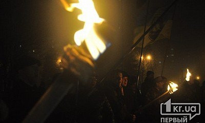 В честь дня рождения Бандеры в Кривом Роге состоялось факельное шествие