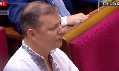 И тут Ляшко не смолчал: словесная перепалка на церемонии инаугурации (ВИДЕО)