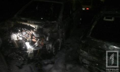 В Кривом Роге "дотла" сгорели "Рeugeot 308" и "Opel Astra"