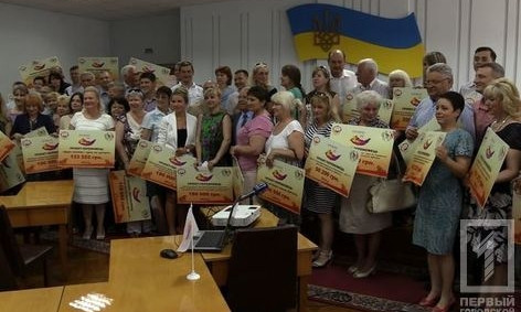 В больнице Кривого Рога для детей откроют игровую зону