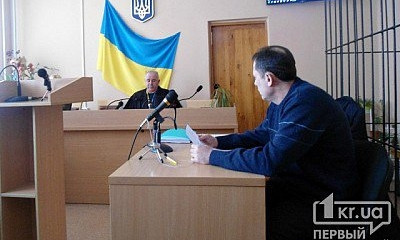 Родители учеников 10-й школы в Кривом Роге судятся с районным отделом образования