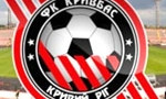 На выходных в Кривом Роге состоится футбольный матч