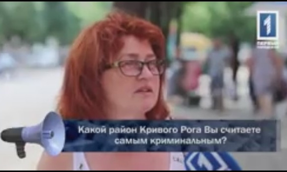 Какой район криворожане считают самым опасным?