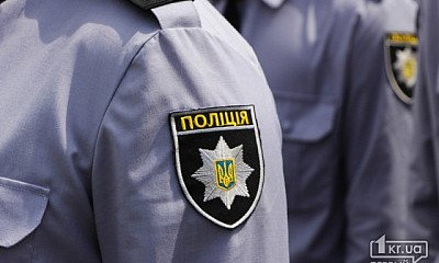 Полиция Кривого Рога считает свои действия по отношению к сотруднику предприятия правомерными