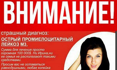 Известные криворожане выставили свои вещи на аукцион 