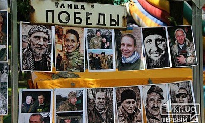 "Запах войны": в День города Кривой Рог посетила выставка военных экспонатов АТО