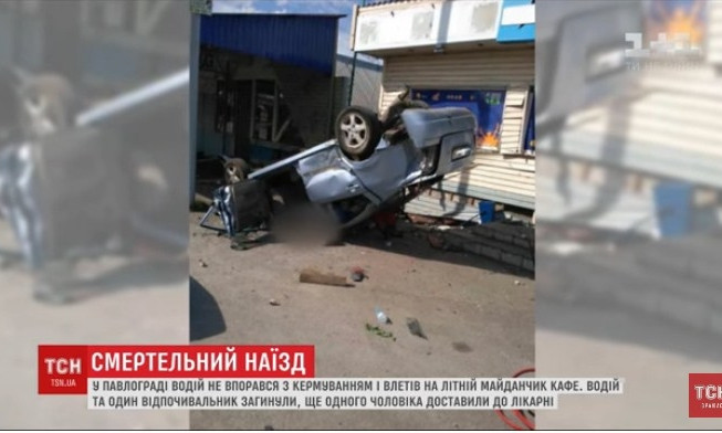 На Днепропетровщине автомобиль влетел в кафе: есть погибшие