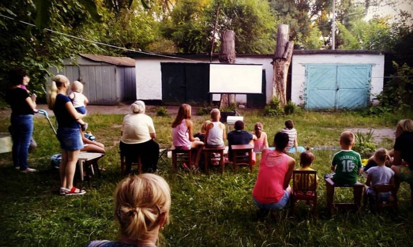 В Кривом Роге проходит дворовое кино