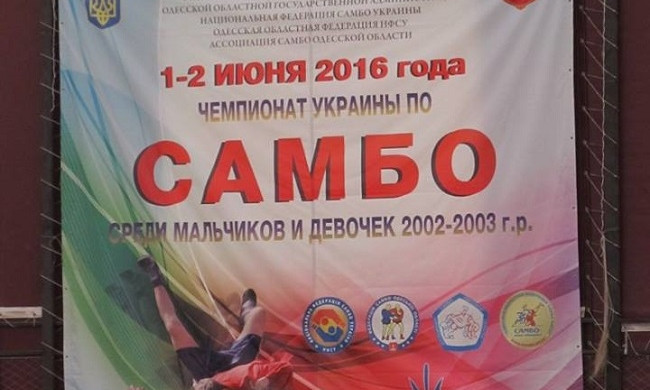 Криворожские самбисты вернулись домой с медалями