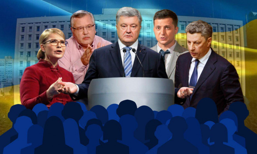 Выборы-2019: опубликованы результаты экзитполов