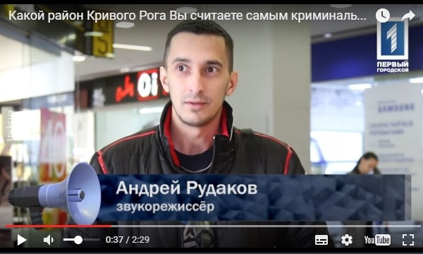 Криминал напрямую зависит от благосостояния, считают криворожане